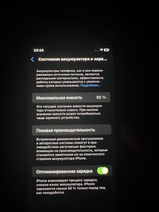 Продам iphone 11 белый, коробка есть