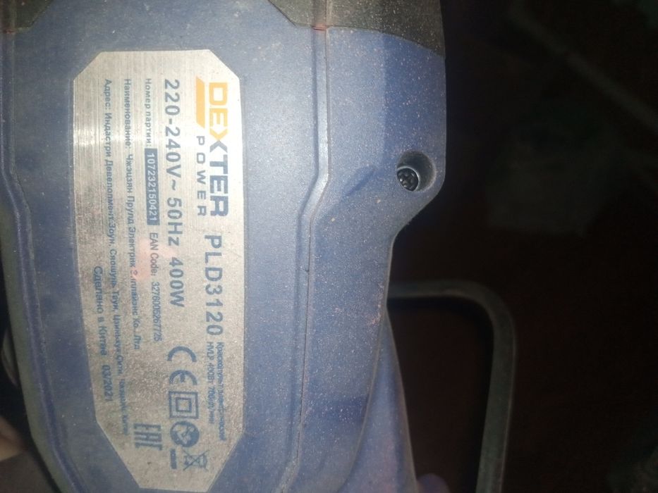 Краскопульт dexter