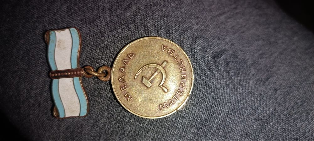 Medal c гарнтией