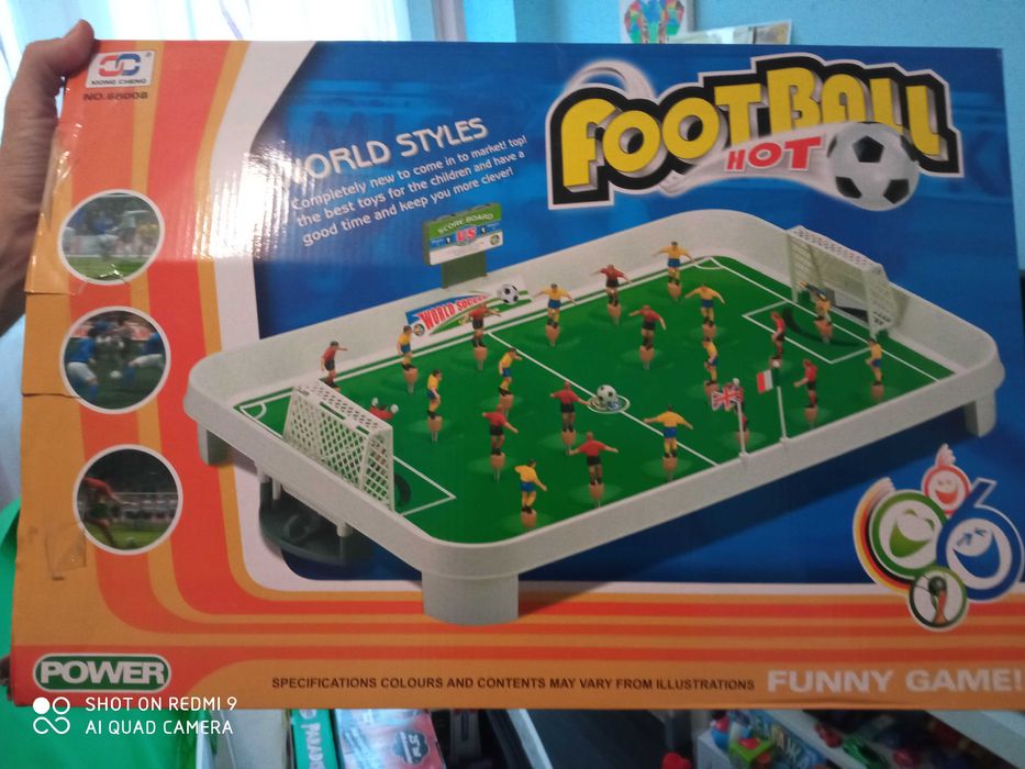 Игра за феновете на мача