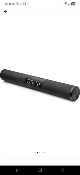 Тонколонка за питник и тържества