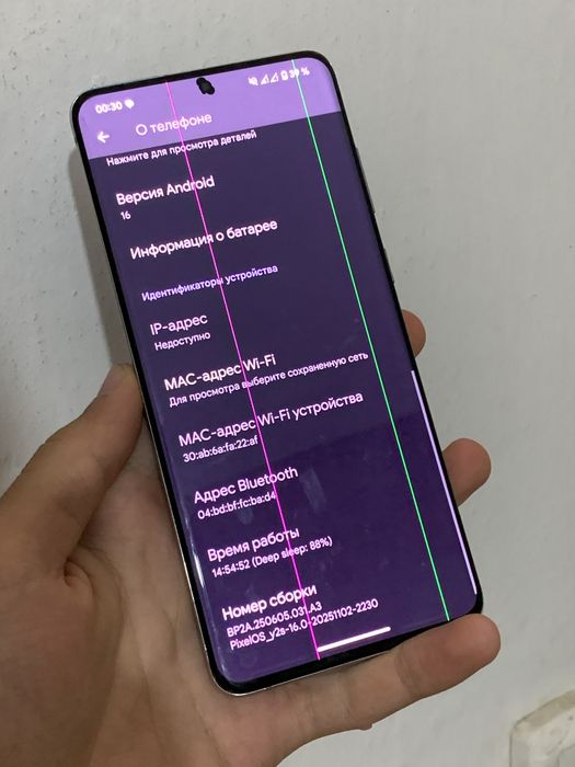 Samsung Galaxy S20+