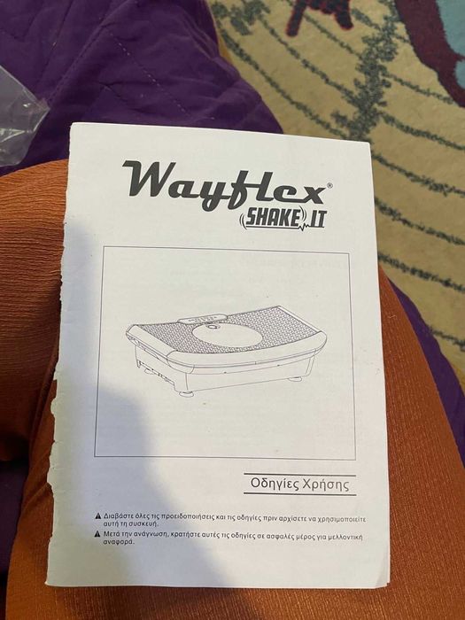 Уред за отслабване