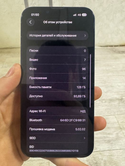Айфон 13 продам или обмен