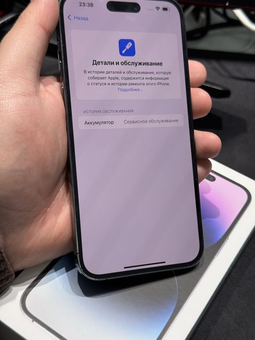 Iphone 14pro max 256gb 77%