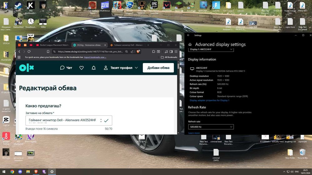 Гейминг монитор Dell- (ГАРАНЦИЯ ДО 2028) Alienware AW2524HF 24.5,500HZ