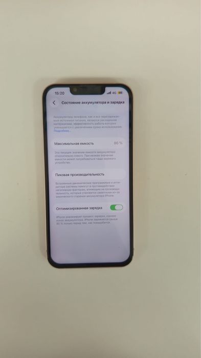 iPhone 13 розовый