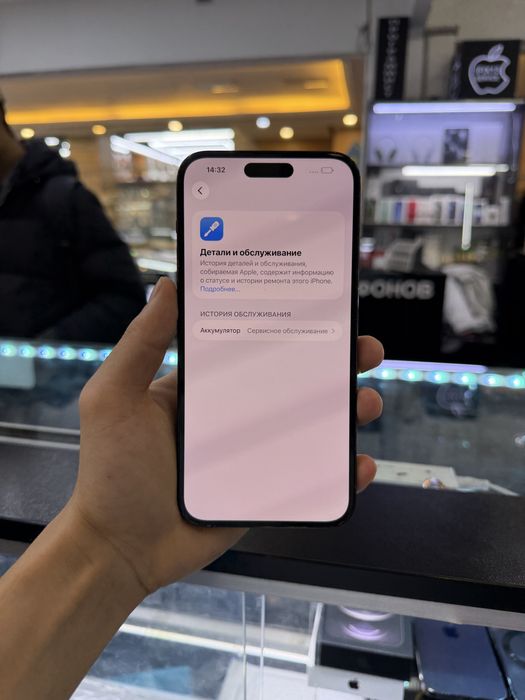 Iphone 14 pro max Айфон 14 про макс