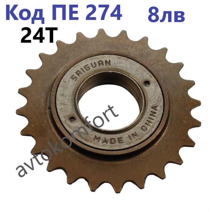 Зъбчатка За Контра Касета Скорости Свободен Венец Зъбчатка За Колело