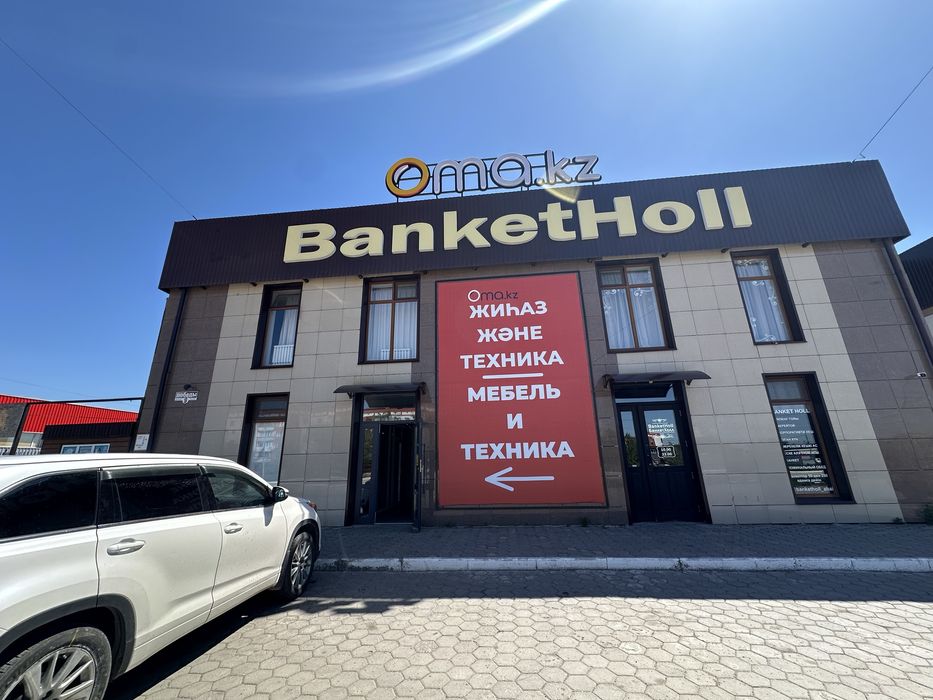 Аренда помещения