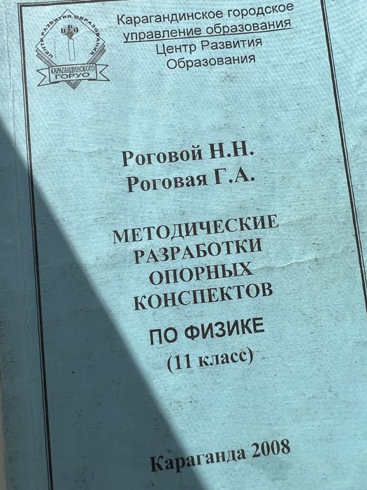 Учебники пособия и книги