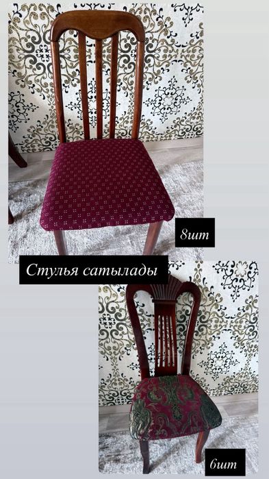 Продам столы 14шт