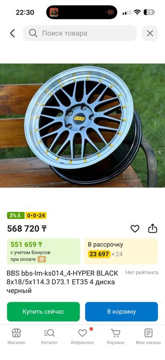 Продам Диски R18