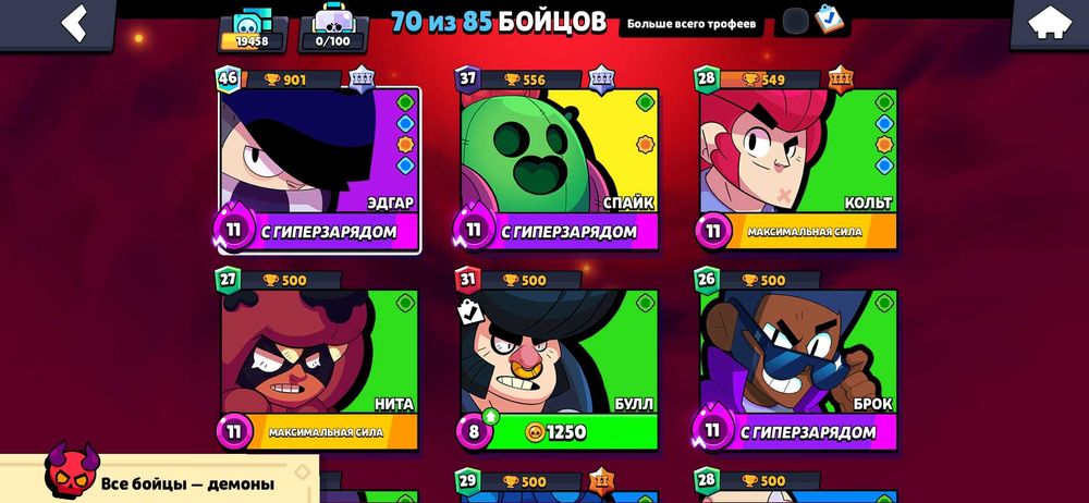 акк в бравл старсе