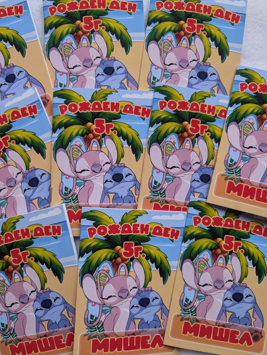 Книжка за оцветяване с име на детето