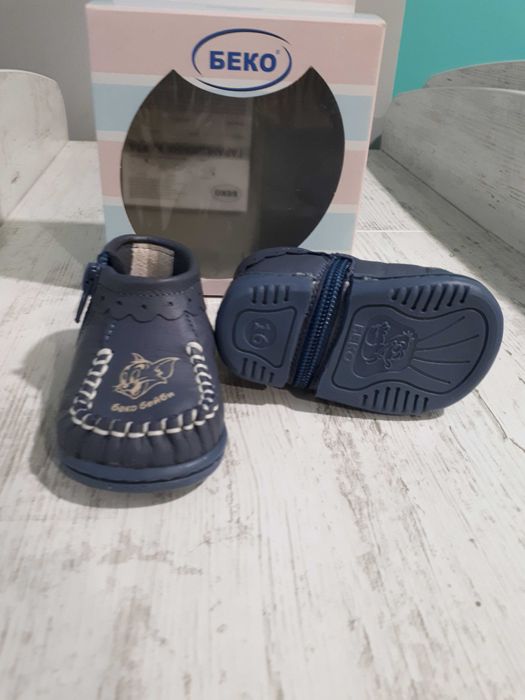 Бебешки буйки БЕКО