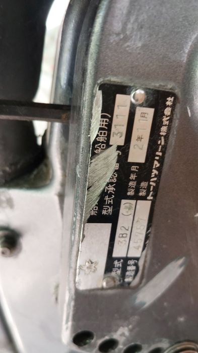 Двигател Tohatsu