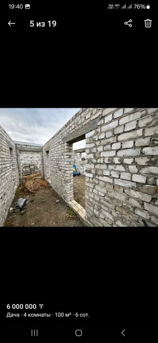 Продам дом срочно