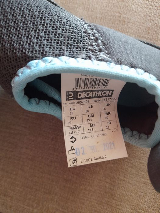 Зимни детски обувки