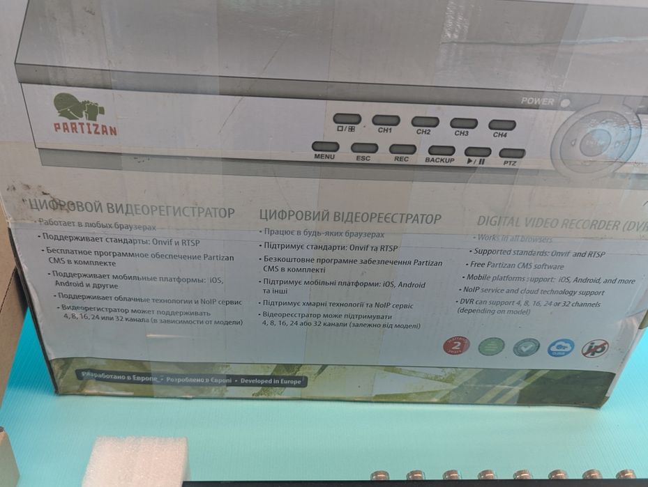 16 канален цифров DVR рекордер за виде камери онаблюдение