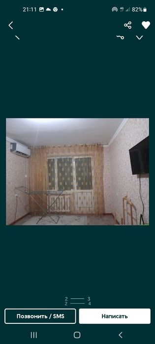 АВАНГАРД 1-2к 8000 ЧАСАВАЯ 1500 днем