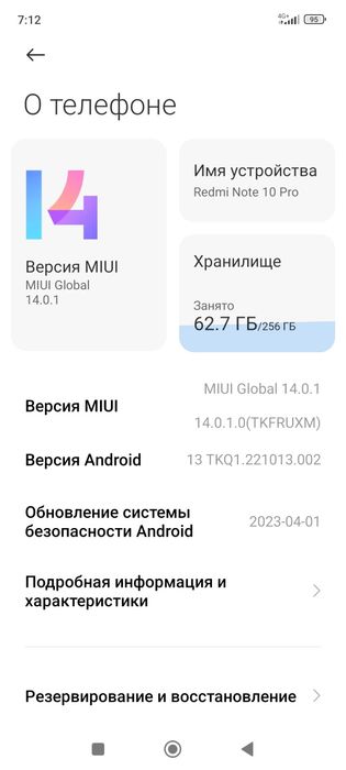 Redmi note 10 pro 256 hotira Yangi apiratipka 8