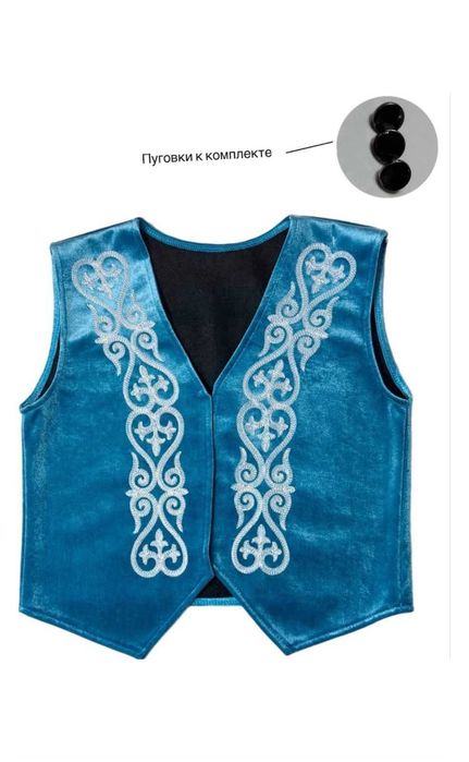 Кажекей для мальчика новый