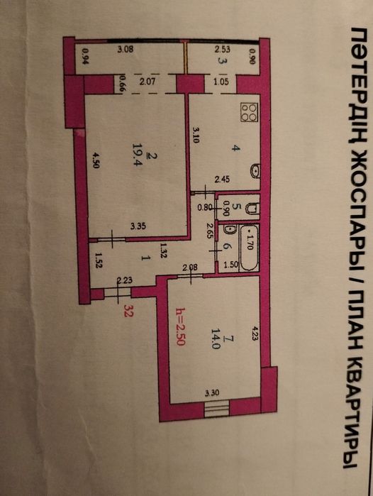 Срочно продам квартиру