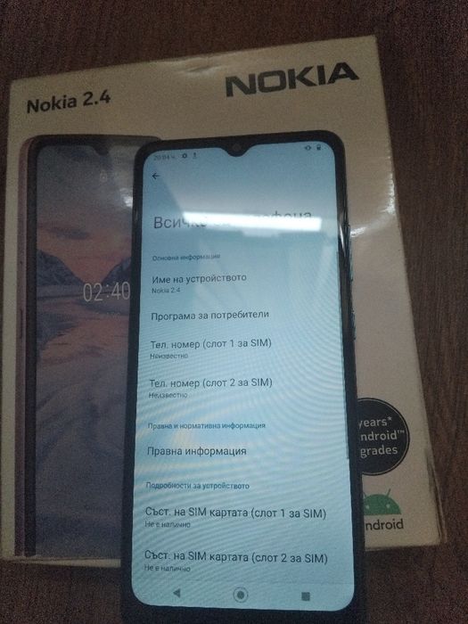 Телефони за части