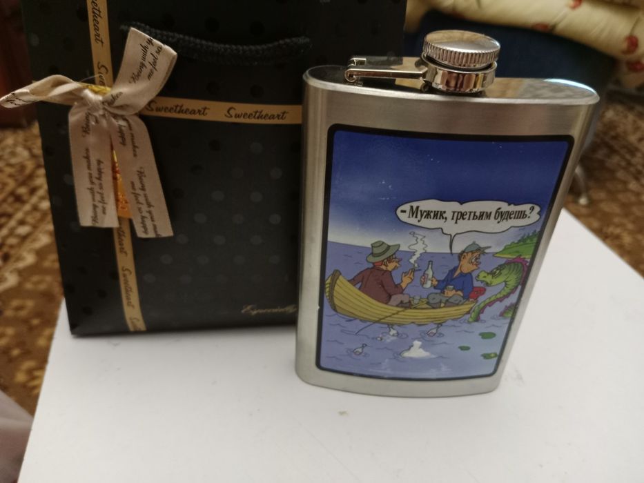 Фляжка подарочная