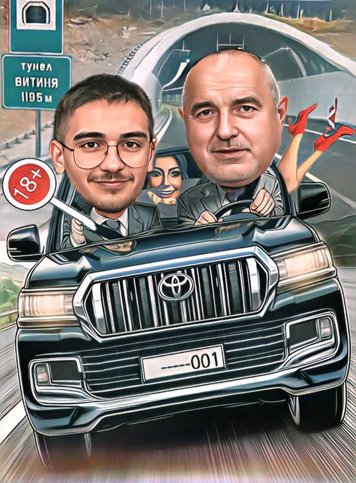 КАРИКАТУРА или СНИМКА върху ЧАША или  Рамка бърза изработка