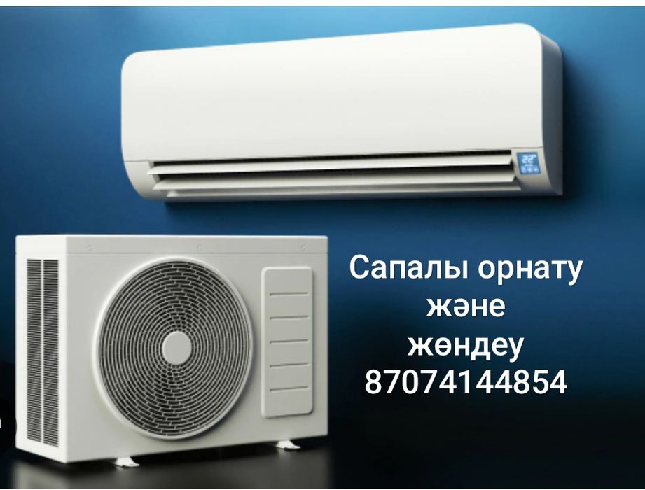 Ремонт газ колонок