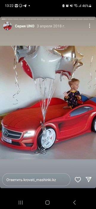 Кровать машинка для мальчика