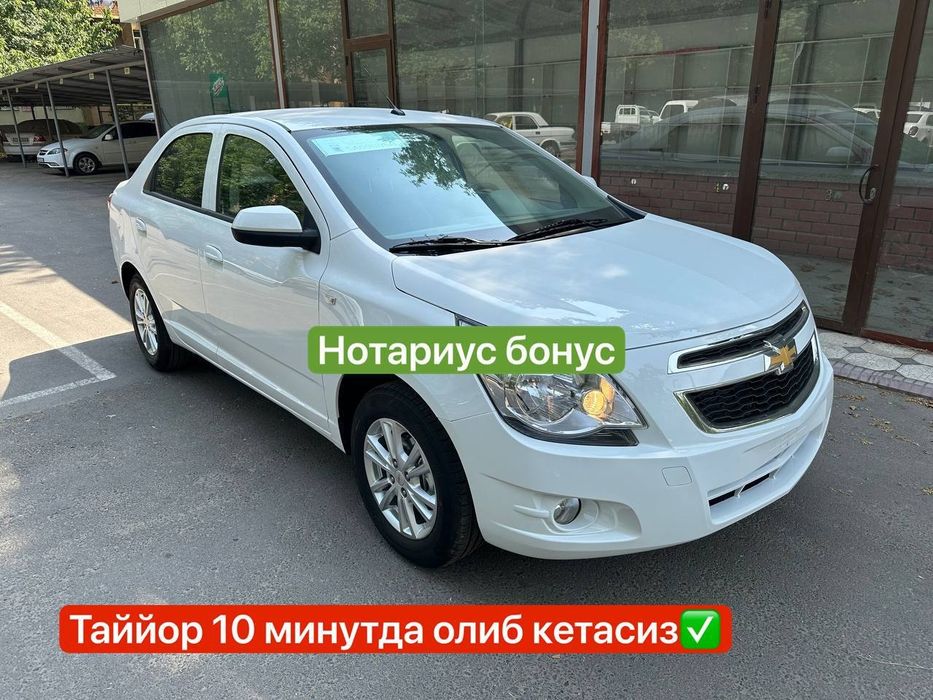 Cobalt stayil FULL 2025