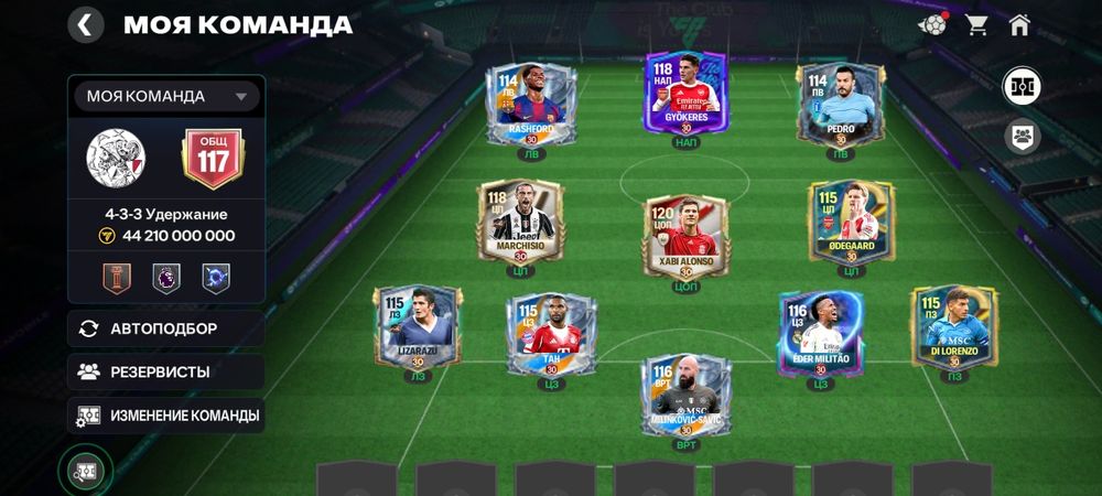 Аккаунт фк мобайл