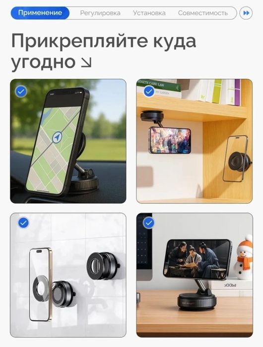 Avtomobil uchun magnit va vakumli telefon ushlagichlarimiz sotiladi!