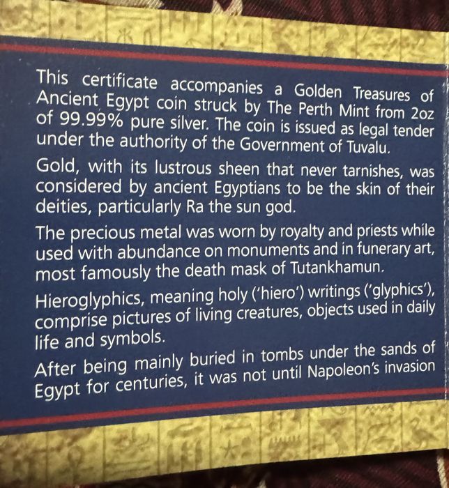 Монет очень редко.