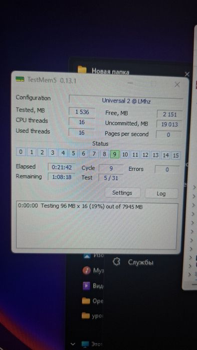 Оперативная память ddr4 hyperx Predator 8gb