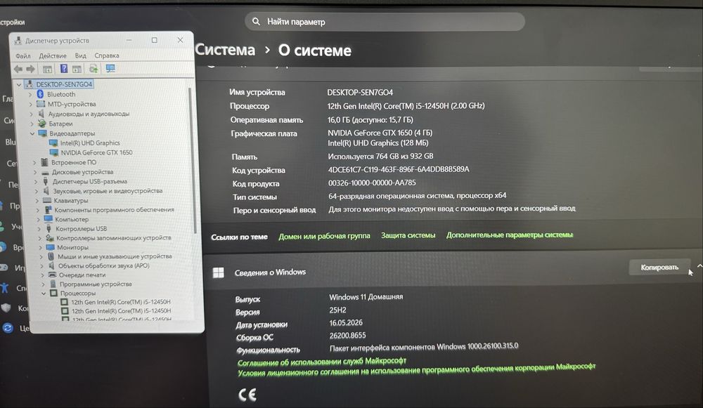 Игровой/Рабочий Ноутбук Victus HP 1TB