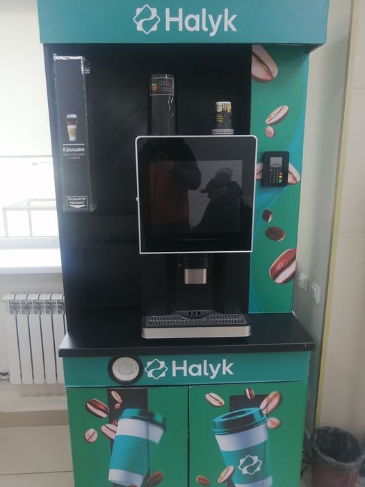 Кофе апарат стоит на халык банке