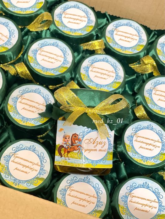 Мед бал тойбастар бонбоньерки бамбонерки