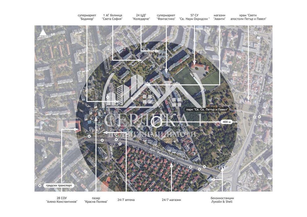 Продава се Двустаен апартамент в София, Разсадника - 65 кв.м за 2077 €/кв.м - Снимка #9