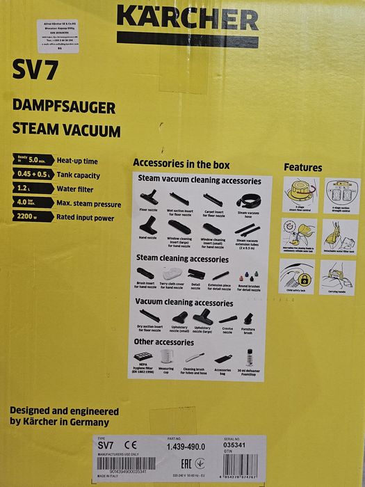 Karcher парен екстрактор SV 7 White