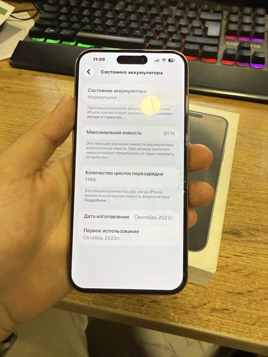 Iphone 15 pro max 256gb