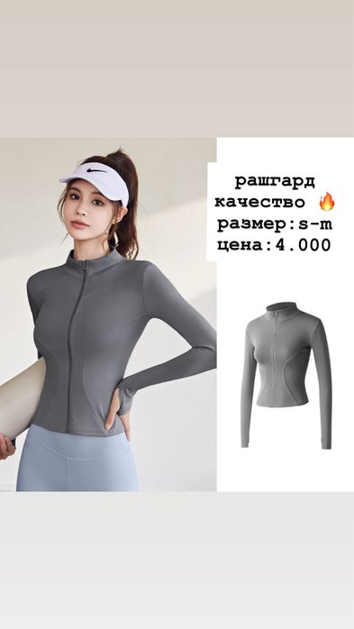 свитер,рашгард,шорты спортивные,толстовка