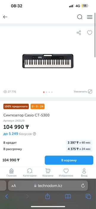 Синтезатор Casio CT S300
