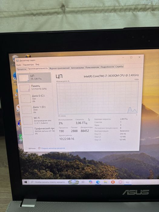 Ноутбук ASUS N56VB (Core i7 / 16 GB / SSD + HDD)
