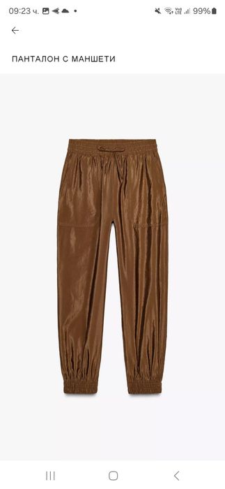 Дамски екип zara xc