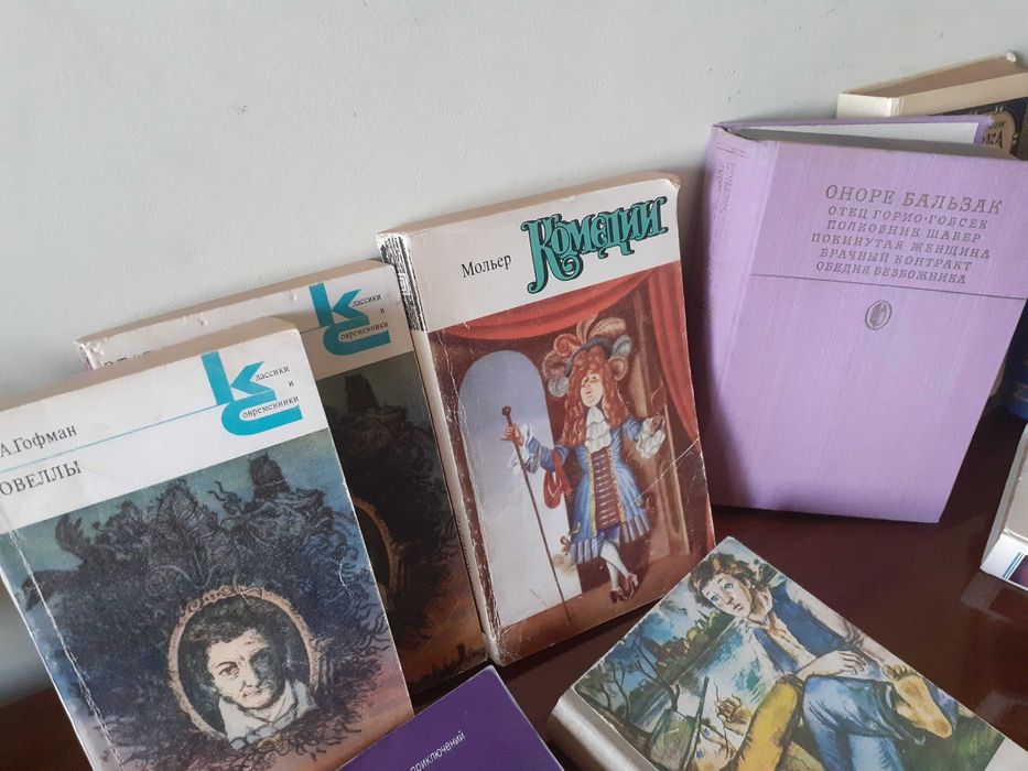 Книги разные .кiтаптар