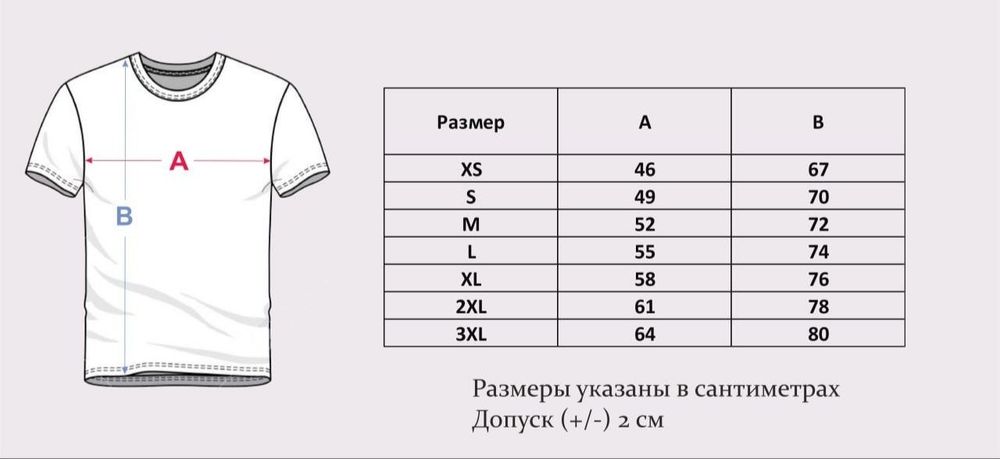 Продаю футболки оптом